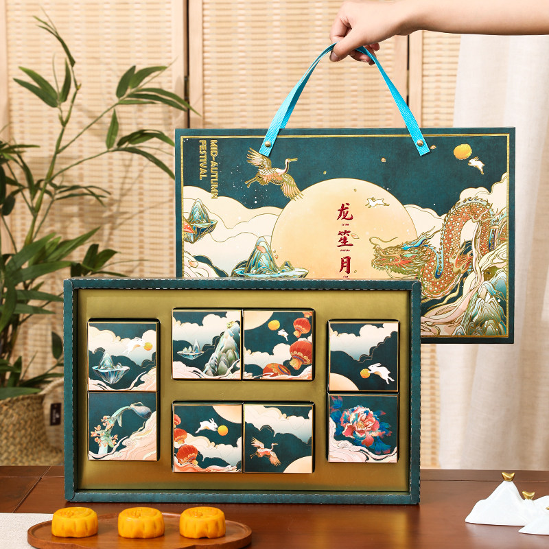 中秋月饼礼盒高档定制2023包装盒礼品6粒批发手提国潮8粒空盒创意,包装,中秋礼品包装,淘宝优惠券,粉丝福利购,淘宝优惠卷