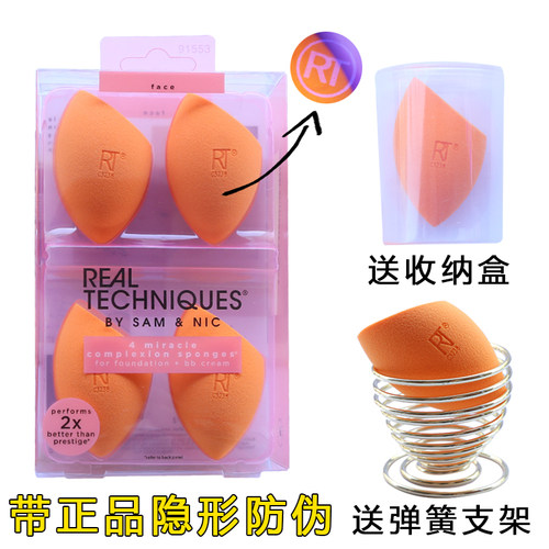 海绵蛋美妆蛋化妆蛋葫芦