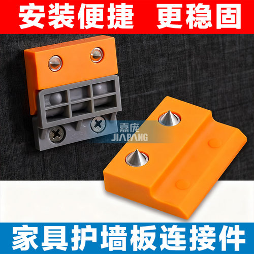 嘉庞护墙板集成卡扣子母扣