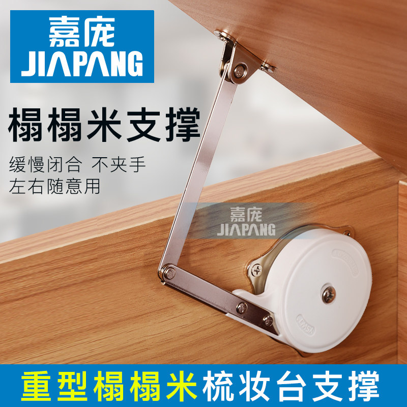 榻榻米上翻门液压杆缓冲支撑杆