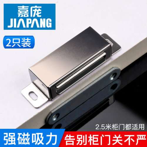 嘉庞不锈钢门碰碰强磁吸力