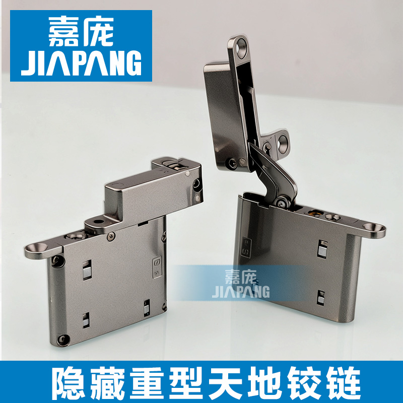 嘉庞天地铰链内置集成阻尼