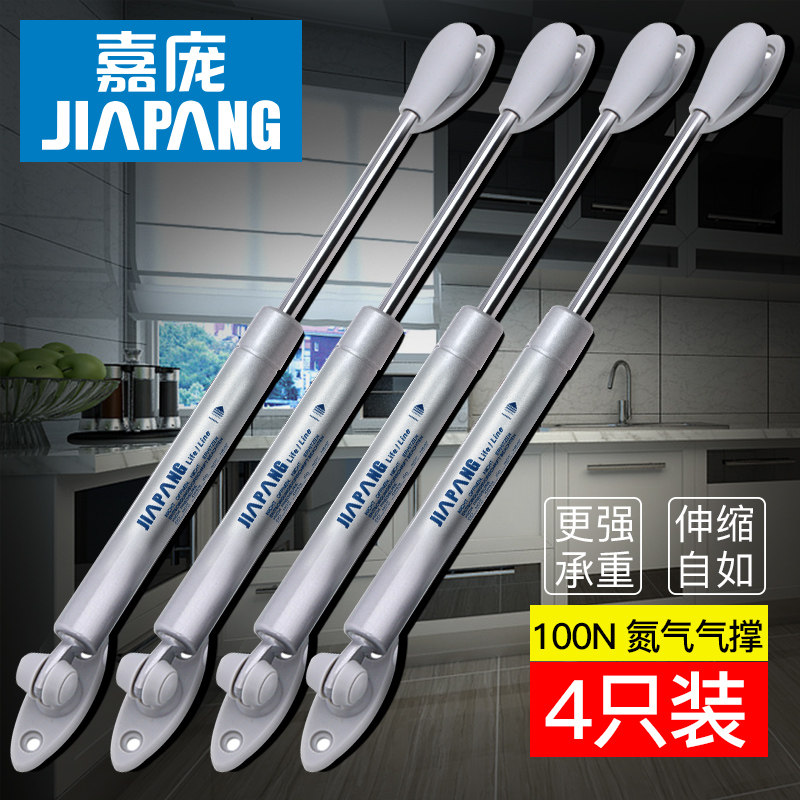 嘉庞上翻门气撑支撑全程缓冲