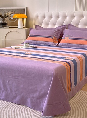 浅紫橘黄宝蓝色条纹全棉加厚磨毛床单单件纯棉被单单人1.21.51.8m
