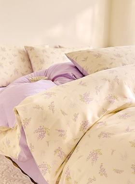 浅紫色清新印花纯棉四件套奶油黄底色高密度全棉床上用品套件1.2m