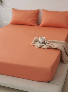 南瓜黄色床笠单件纯棉全棉橘黄橙子黄色床垫罩床套1.51.8米双人床