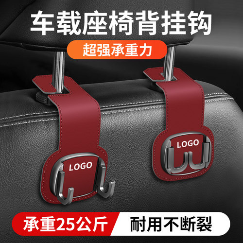 适用雷克萨斯座椅后背挂钩翻毛皮es300h/200/RX350h车载NX260挂勾