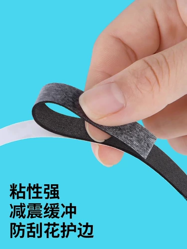 Ракетка для настольного тенниса, поролоновая лента, защитная износостойкая базовая плита, супер липкие