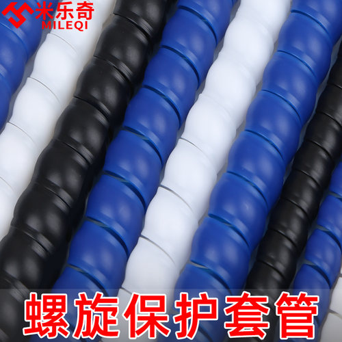 波纹走线螺旋捆扎带气管螺纹整理线束带软管绑带电缆缠绕带保护套