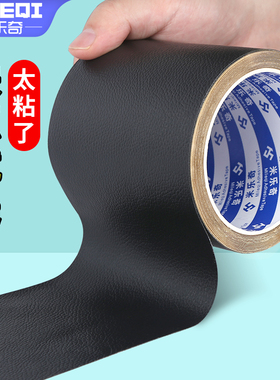 汽车内饰贴纸高级感车内车门贴皮中控台改装补皮贴顶棚烟洞遮丑贴