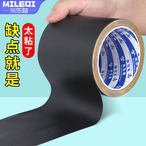 汽车内饰贴纸高级感车内车门贴皮中控台改装补皮贴顶棚烟洞遮丑贴