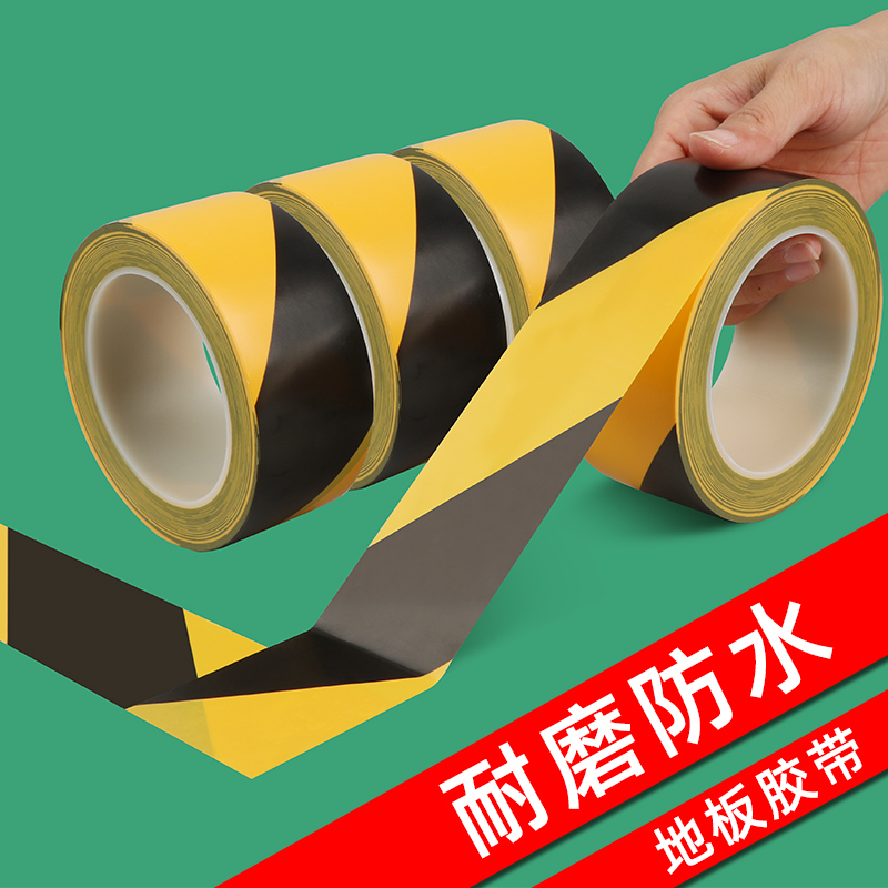 划线神器篮球场球场停车位圆管画线车间地面学校跑道门口画边界线