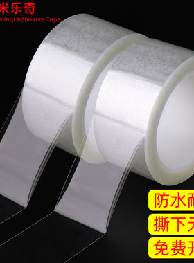 液晶电视封屏胶无痕胶透明粘屏胶带护屏固定屏幕胶边框胶不留胶痕