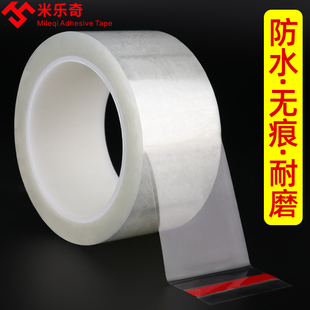 笛膜替代品自粘竹笛贴膜胶带初学者笛子练习透明膜保护笛音色贴条