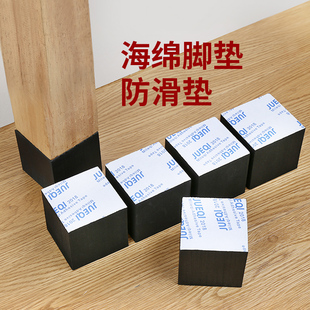 麻将机消音神器自粘腿垫麻将桌脚垫加厚隔音垫楼层减震静音专用垫