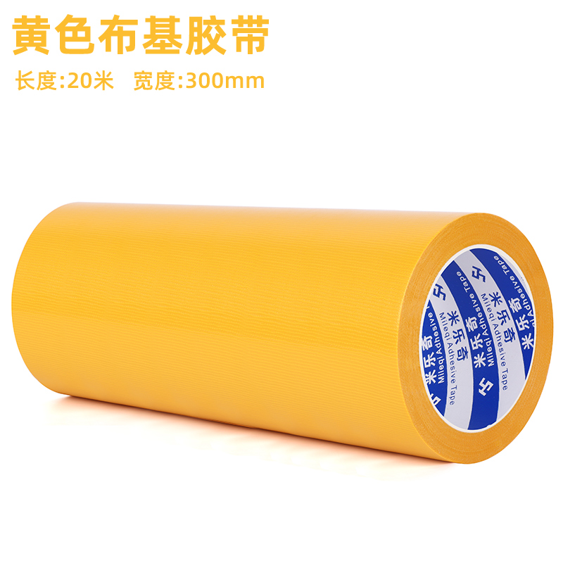 无人机航测像控点标志飞行航拍标靶标识临时测绘坐标红白黄相控布