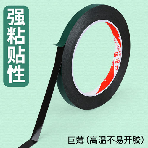 无边框液晶屏双面胶全面屏电视粘屏专用高粘悬浮屏幕固定密封胶条
