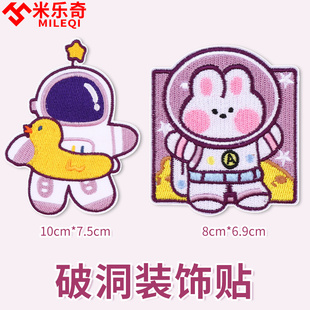 书包遮挡贴背包衣服logo遮挡贴包包修复贴自粘免缝补丁贴装饰布贴