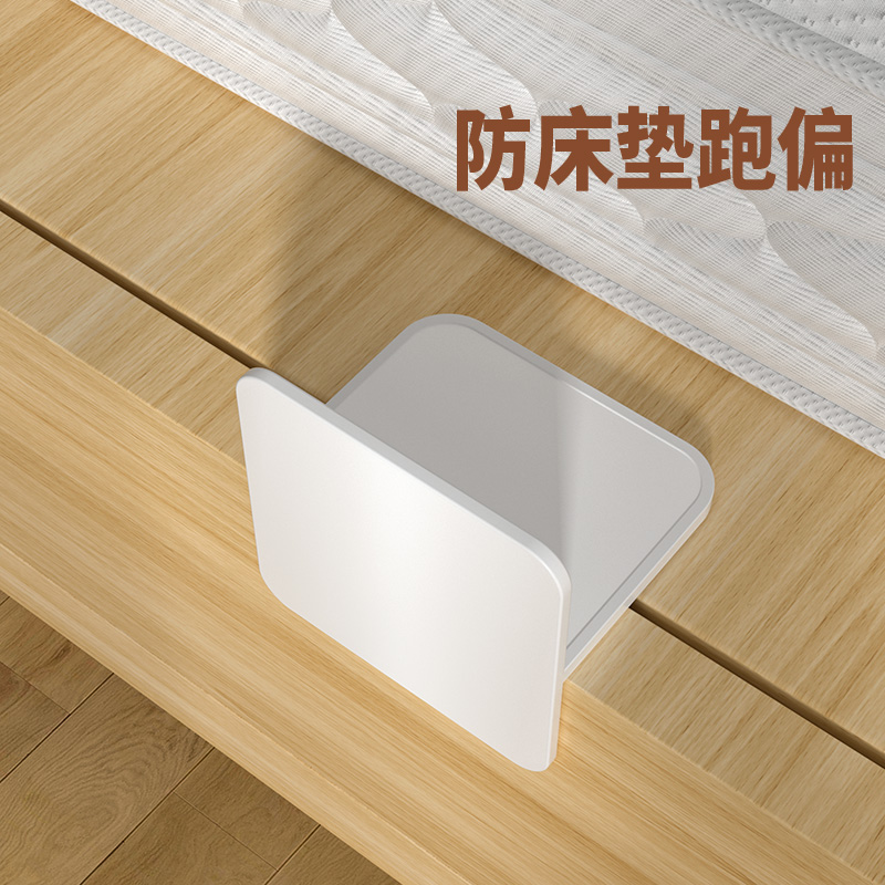 乳胶床垫固定器家用席梦思垫子防滑防移位防跑阻挡器限位定位神器