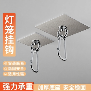 灯笼专用挂钩挂灯笼专用钩室外阳台不锈钢吊环吊钩投影幕布固定扣