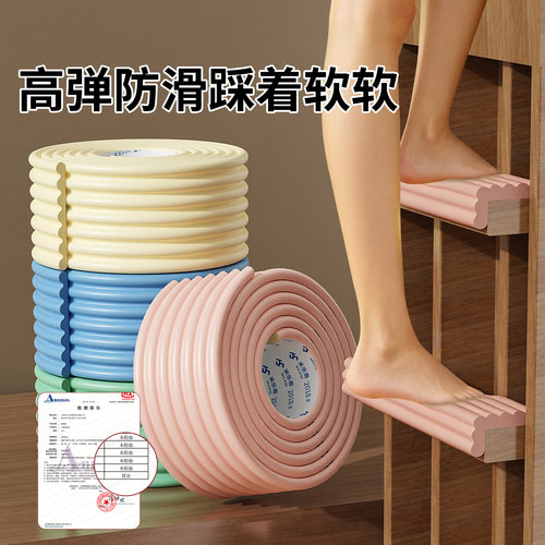 宿舍梯子脚踏垫上铺爬梯神器自粘海绵软包防撞楼梯脚踏垫防滑加厚