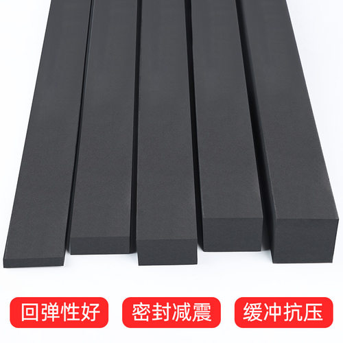高密度硬海绵块60度硬质泡沫条加硬eva发泡板材填充物防撞减震棉