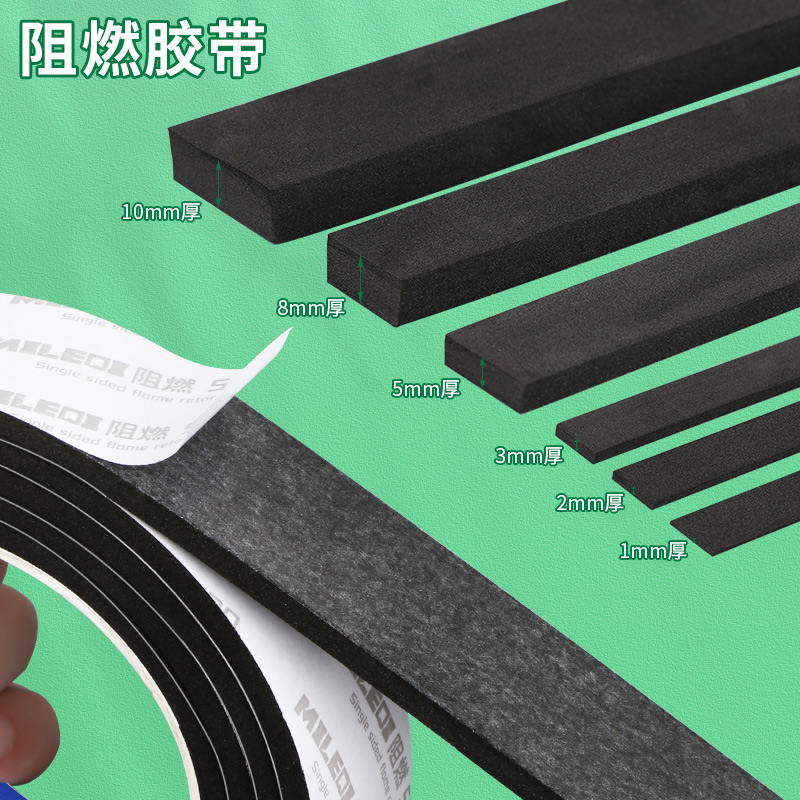 汽车防火阻燃隔音棉引擎盖隔热棉自粘发动机仓车门吸音棉超强消音