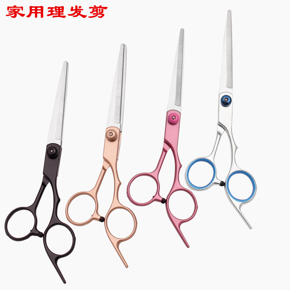 理发美发剪刀打薄碎发剪平剪刘海神器儿童家用自己剪头发剪子工具