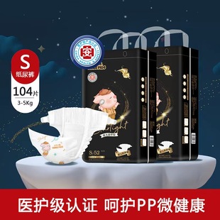 女宝尿包儿童裤 婴儿超薄透气小孩尿不湿男 纸尿裤 三只小猪拉拉裤