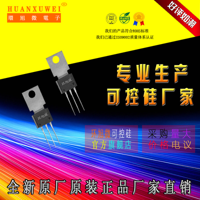 Z0409NF可控硅Z0409NF双向可控硅Z0409NF大功率可控硅 晶闸管