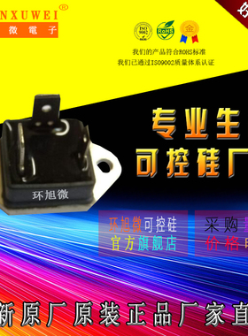 Q6025P可控硅25A600V双向可控硅Q6025P全新晶闸管