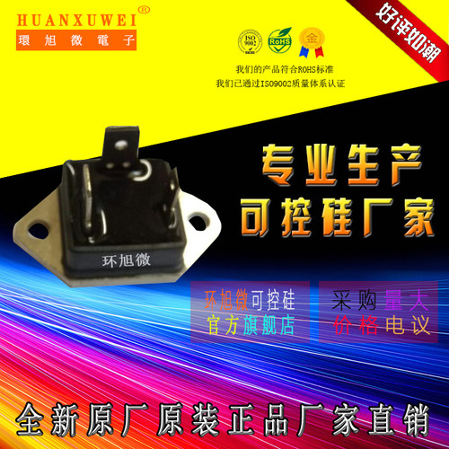 Q4040P可控硅40A600V双向可控硅Q4040P全新晶闸管