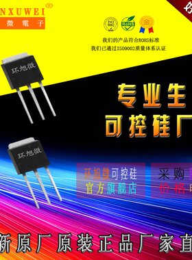 T4 0560可控硅T4 0560双向可控硅T40560大功率可控硅 晶闸管