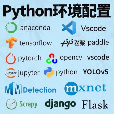 python环境配置tensorflow/pytorch远程安装anaconda/pip/pycharm