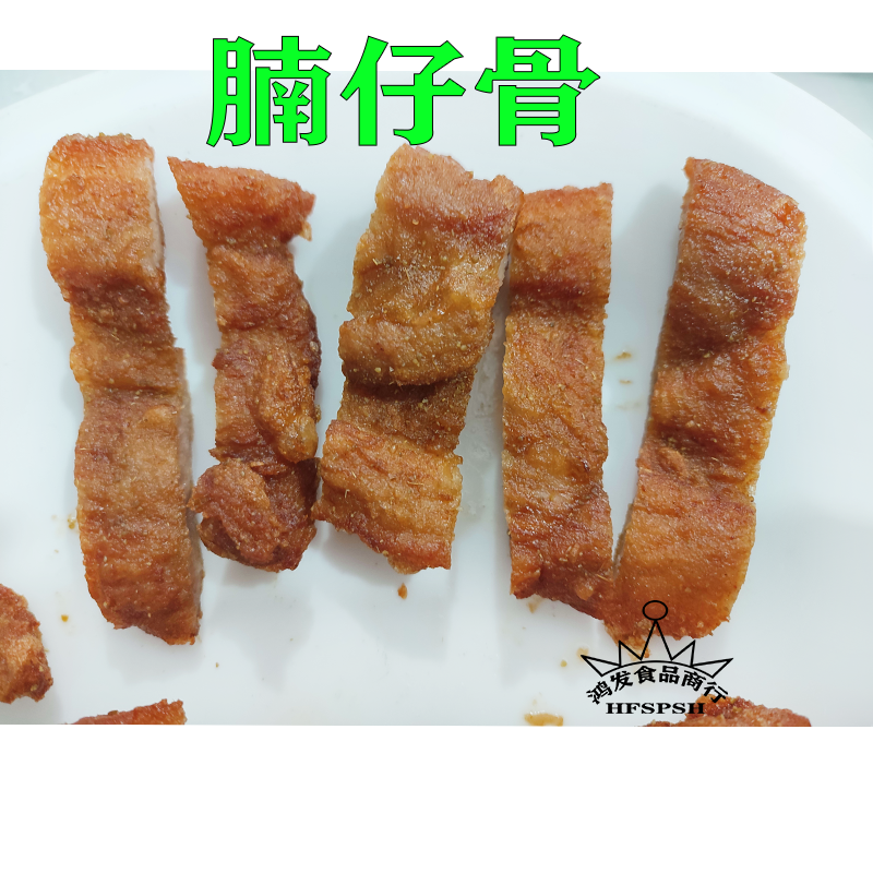 秘制腩仔骨猪排烧腩排腌制巴马香猪金排骨速冻半成品20省5份包邮,水产肉类/新鲜蔬果/熟食,其它猪肉类,淘宝优惠券,粉丝福利购,淘宝优惠卷