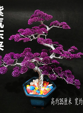 手工艺品铝线紫气东来桌面摆件