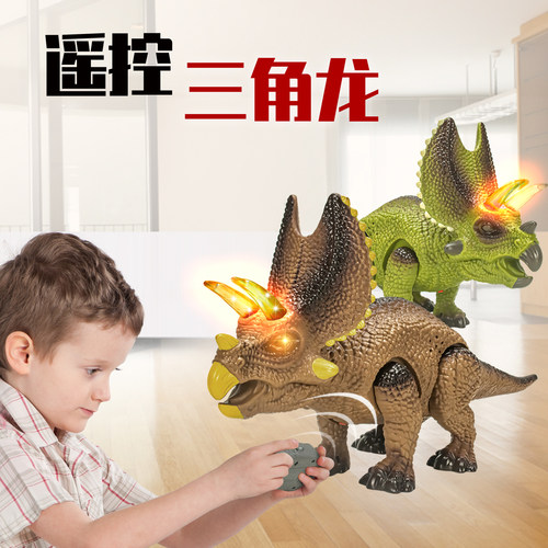 电动恐龙玩具遥控仿真三角龙声光