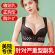 束胸托女夏季 内衣收副乳矫正带无痕背心手臂吸脂塑身衣聚拢防下垂