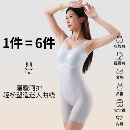 超薄塑身连体衣女免穿文胸收腹束腰提臀后脱式无痕塑形美体束身衣