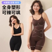 2026秋冬塑身衣收腹束腰提臀后脱式 美体塑形显身材曲线连体衣主义