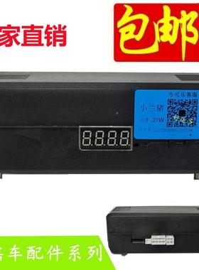 摇摇车控制器音乐盒金可乐小兰猪功率21W摇摆机MP38+4接口