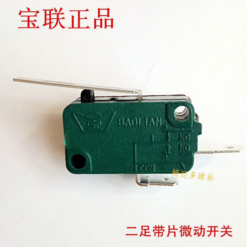 Prolink Fretting switch Moonlight box Game accessories Fighter Arcade rocker partsin the Video game/Fitting/Game/Raiders , Joystick  category - from Buy2taobao.com to provide professional Taobao agent buy service