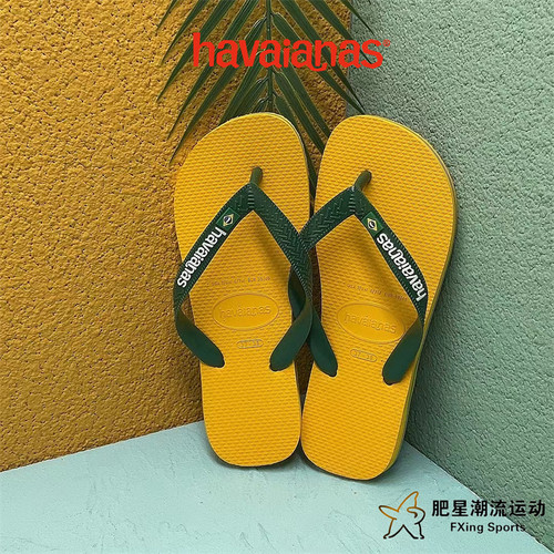 哈唯纳Havaianas BrazilLogo时尚舒适轻便沙滩男女夹脚人字拖鞋