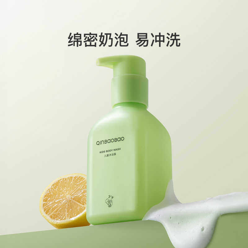 亲宝宝儿童沐浴露3岁+青少年学生洗澡沐浴乳温和洁净清爽洗护用品