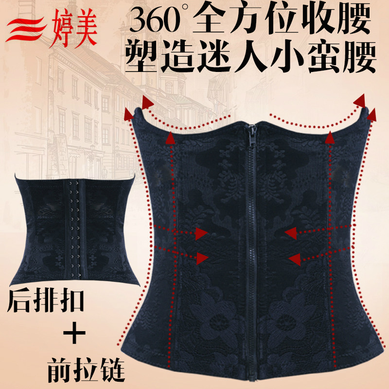Body luxueux en nylon - Ref 648994 Image 1