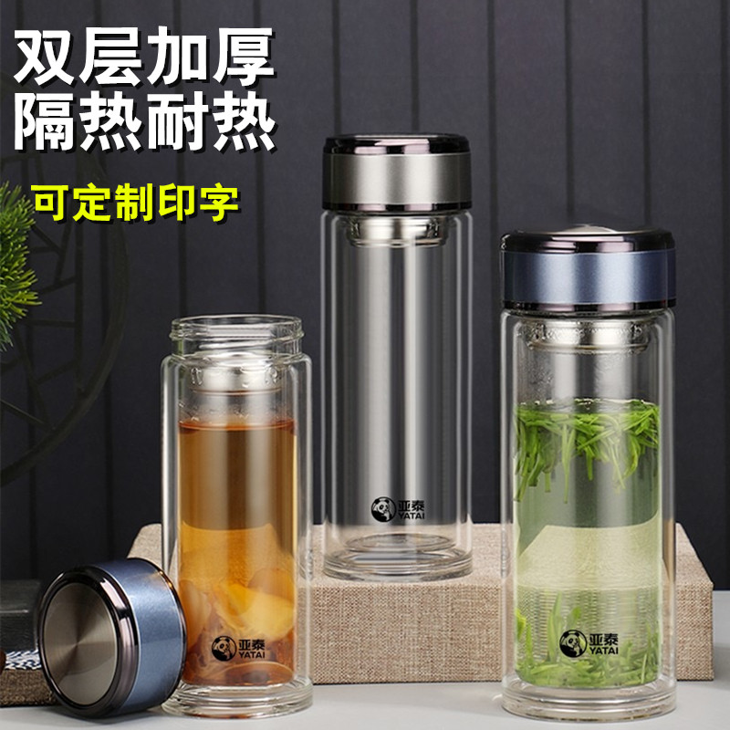 亚泰双层玻璃杯车载随手杯定制
