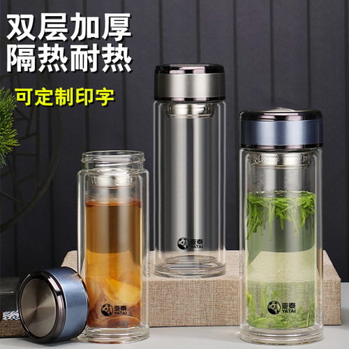 亚泰双层玻璃杯车载随手杯定制