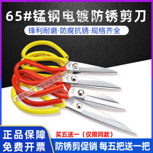 剪刀家用工业裁缝剪子大号尖头服装皮革布料专用剪宏利星正品剪刀