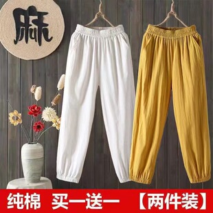 女夏季 高腰束脚裤 宽松大码 单 哈伦裤 棉麻灯笼裤 休闲九分裤 两件装