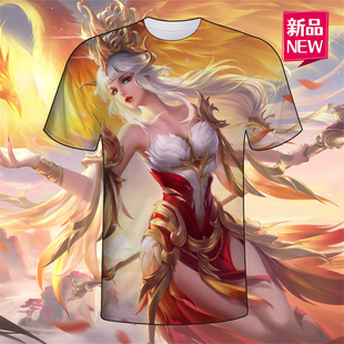 王者荣耀联名短袖t恤学生男女王昭君凤凰于飞铠半袖衣服马超cos潮